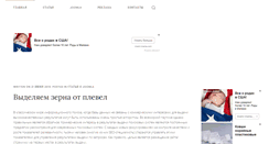 Desktop Screenshot of pageranker.ru