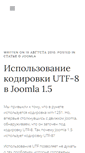Mobile Screenshot of pageranker.ru