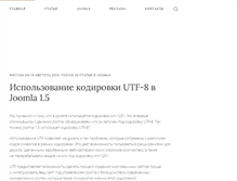 Tablet Screenshot of pageranker.ru